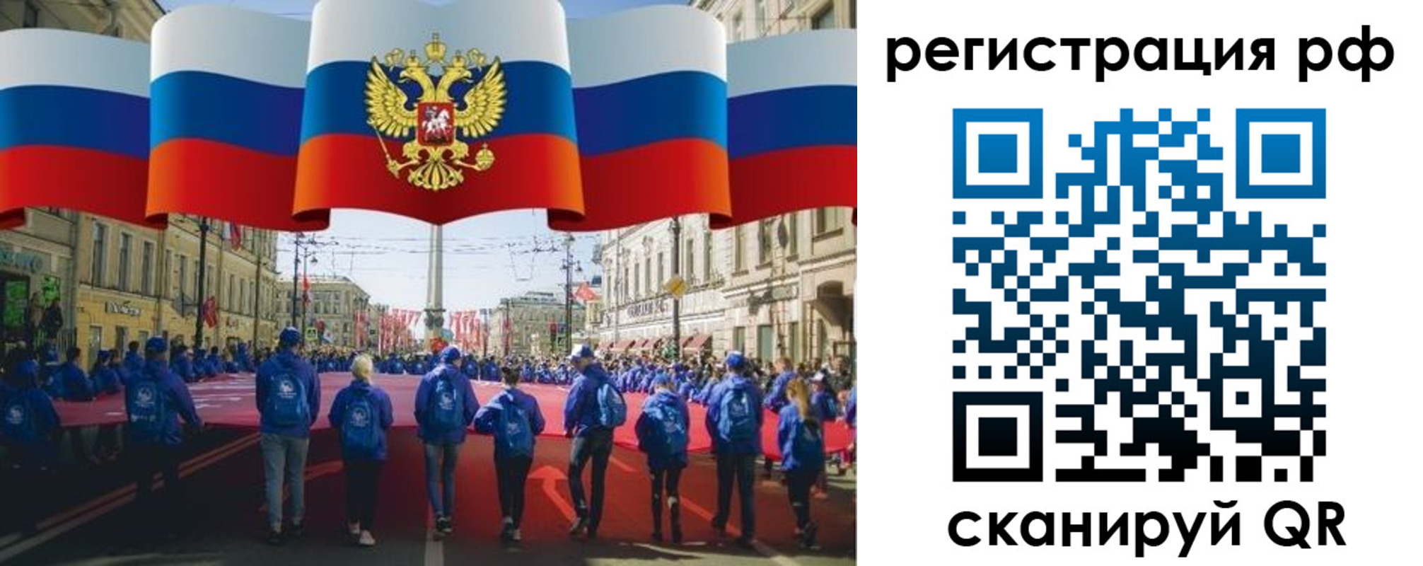 временная регистрация адрес в Видном